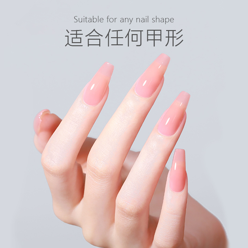 多功能光疗延长胶可粘钻美甲造型模型胶